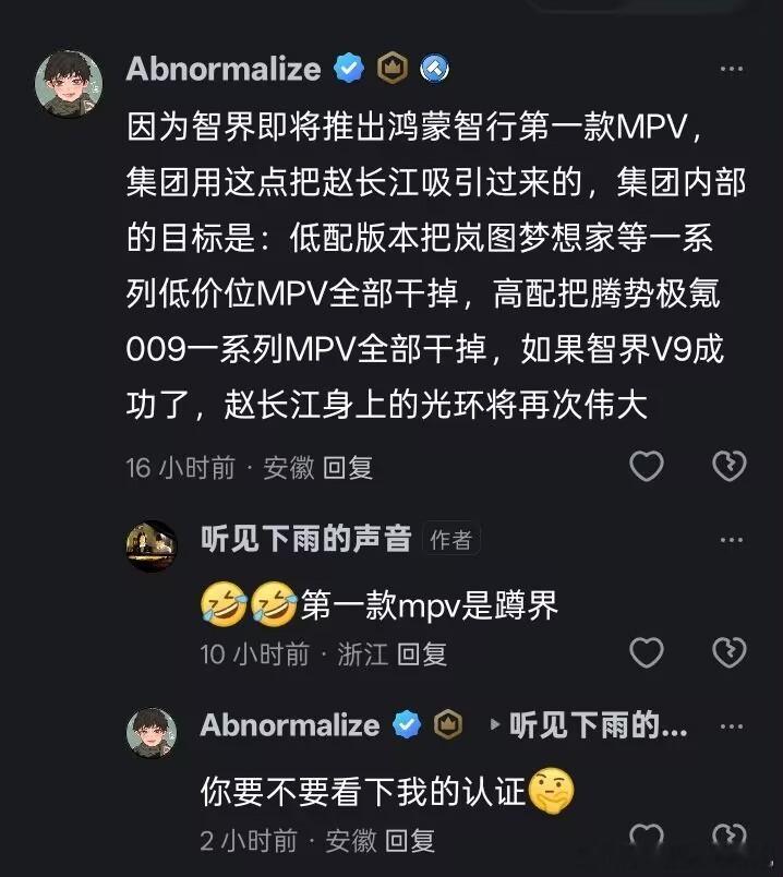 昨天传出的这个说法讨论度比较高，不过不同人看到的核心内容完全不一样。情绪驱动就只
