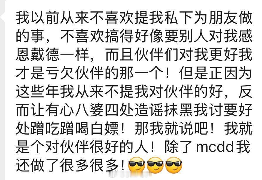 【投稿】投个稿，这货刷存在感真让人笑掉大牙，严重怀疑是不是有人格分裂。一边极力自