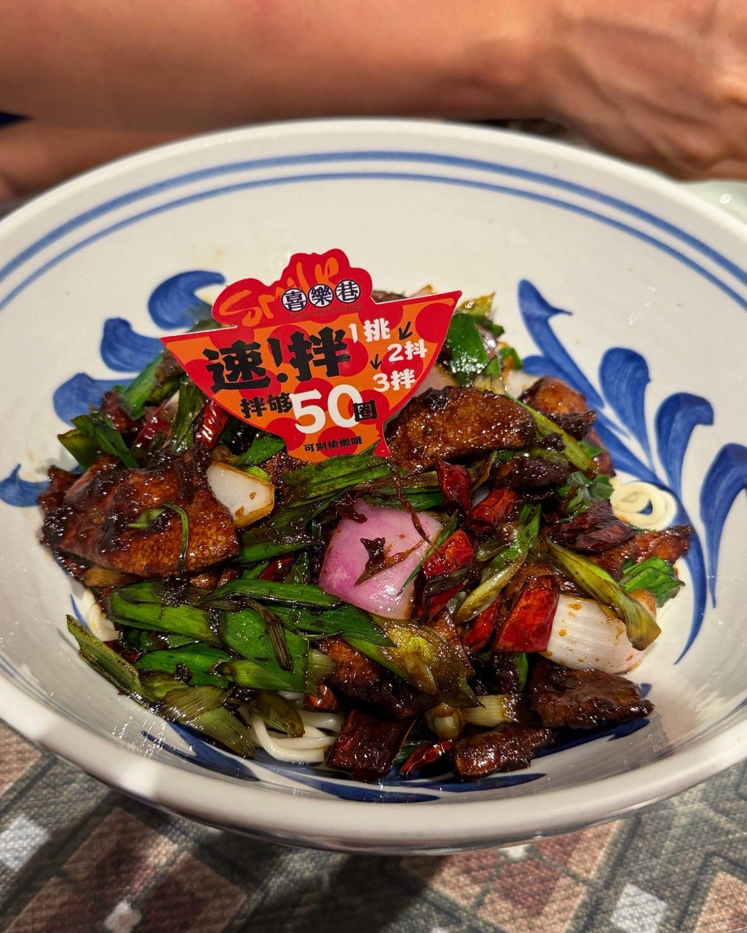 依旧喜乐巷超满足 天津·喜乐巷面馆