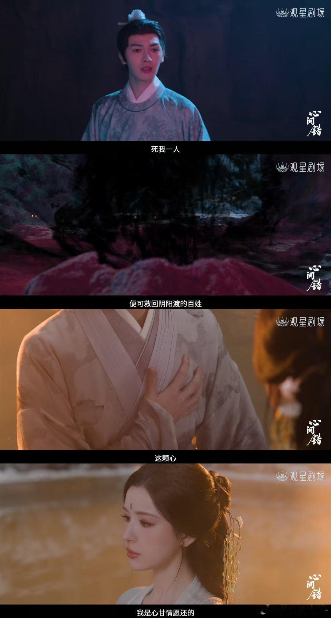 心间错开播 谁懂《心间错》半心共生设定有多戳人！朱正廷、哈妮克孜一人半颗心绑定百