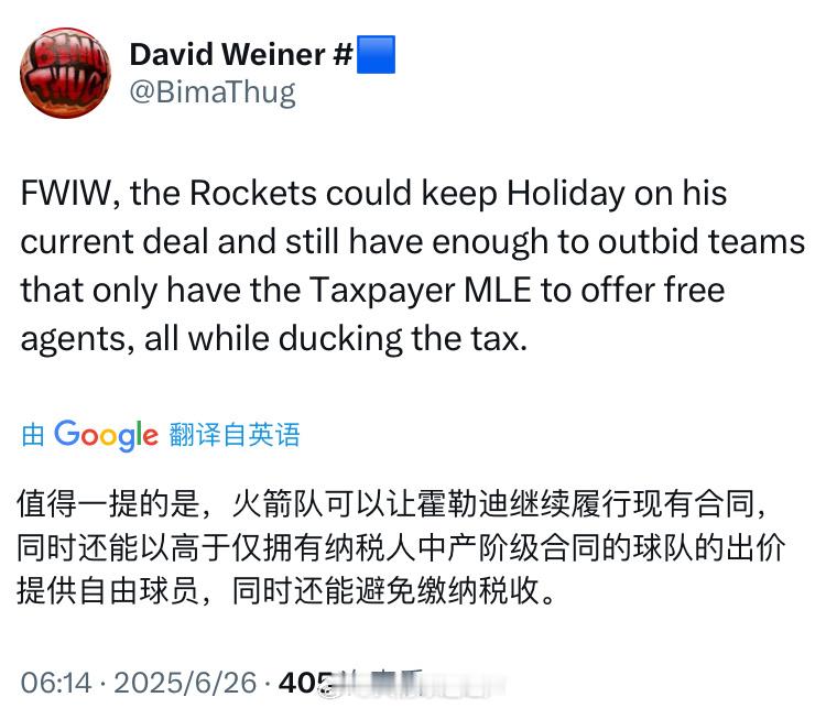 大爱老范啊[doge][doge][doge]范弗利特续约火箭火箭续约范弗利特休
