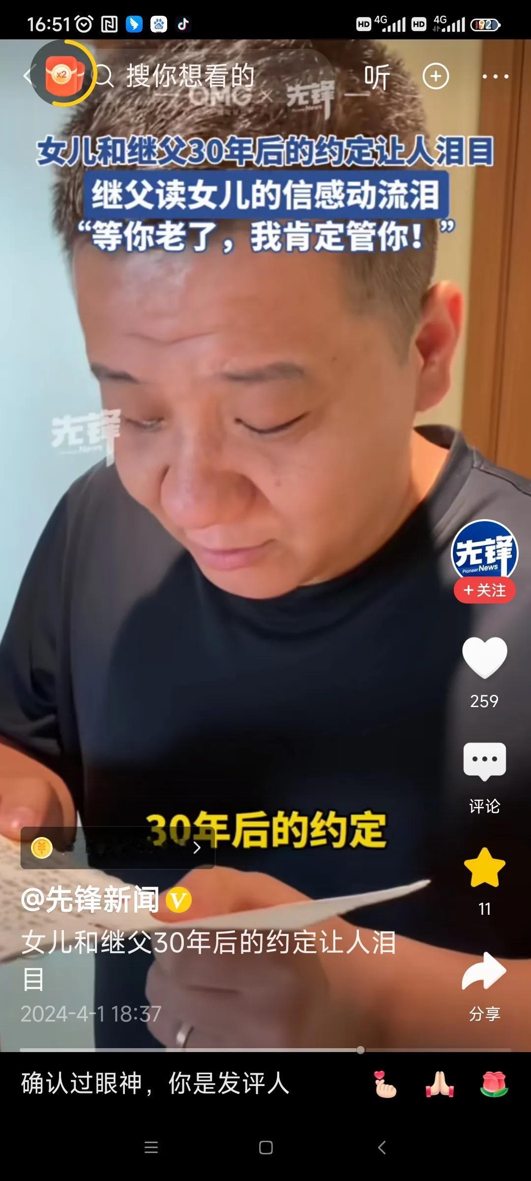 泪目了，女儿写给爸爸《30年后的约定》的信让我们对一个孩子刮目相看，不是孩子不懂