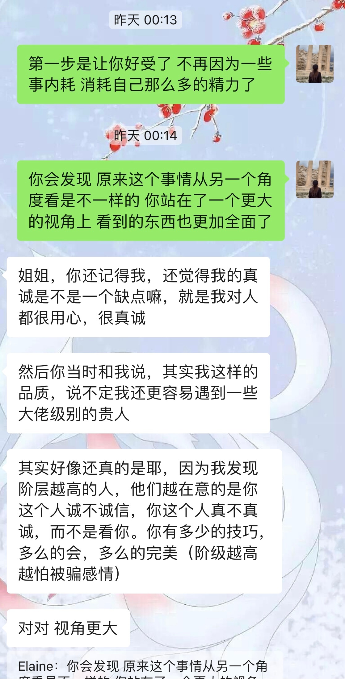 “真诚才是必杀技” 这句话永不过时。 ​​​