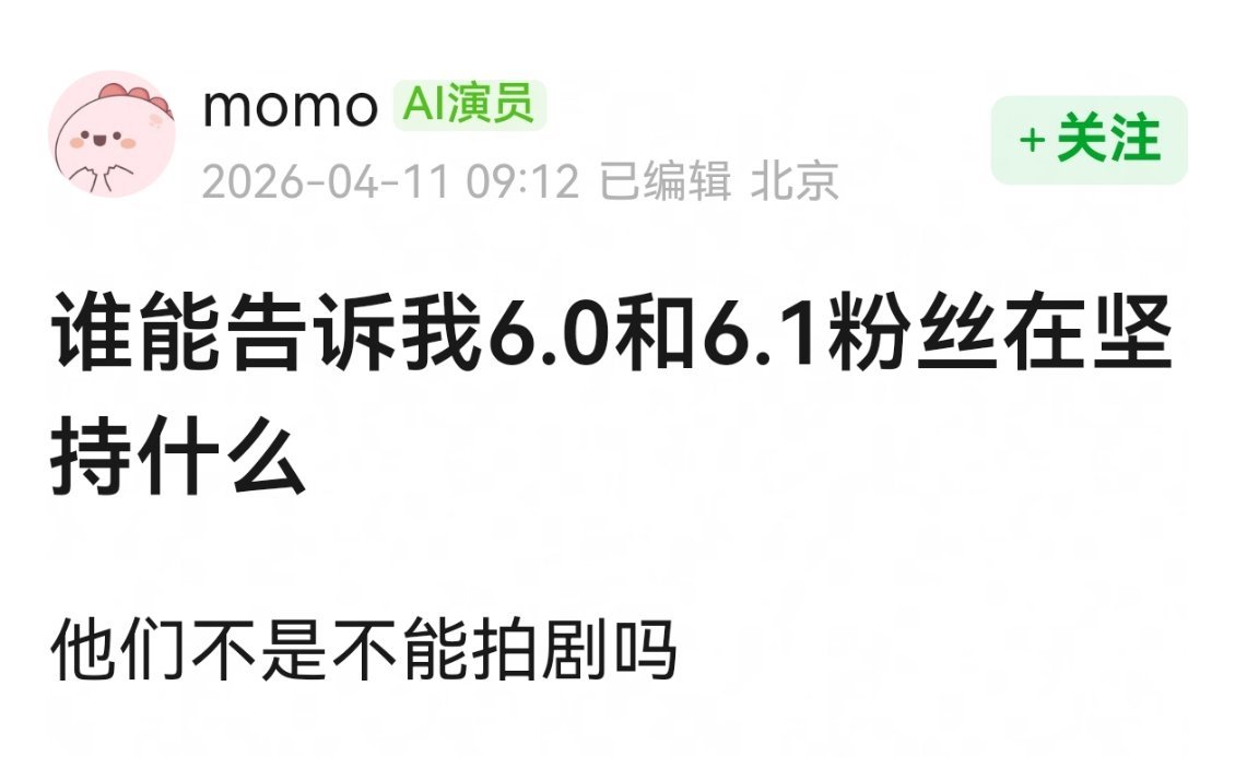 一个有专辑有巡演上声乐课上架子鼓课上舞蹈课闭关努力工作中。。。一个有直播卖货直播