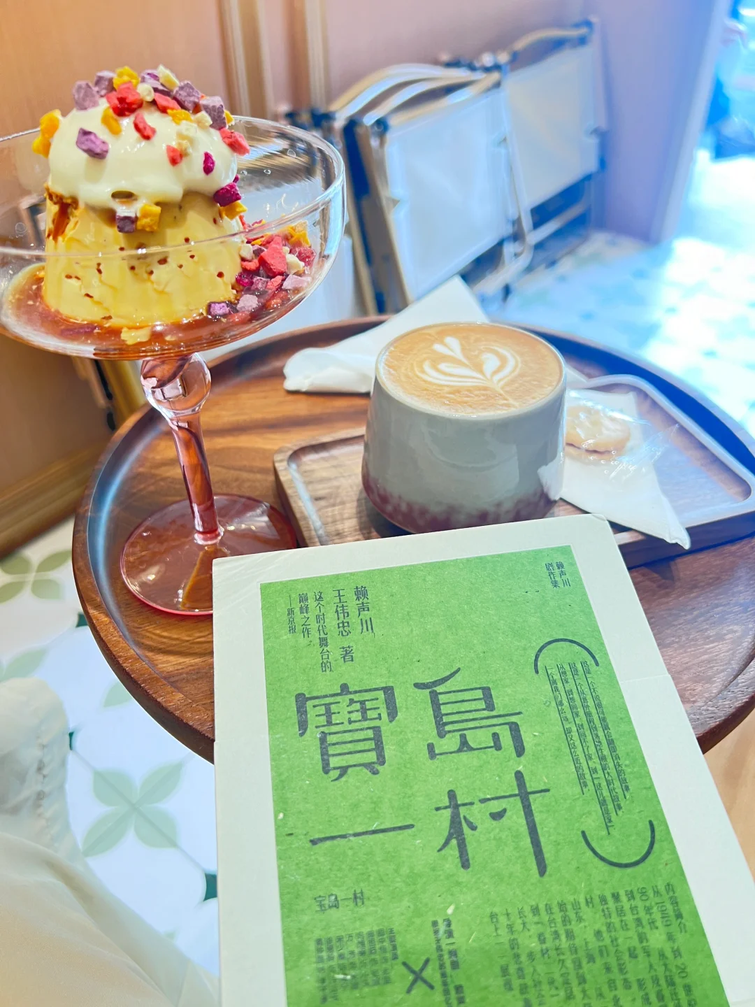 抽到的书很喜欢