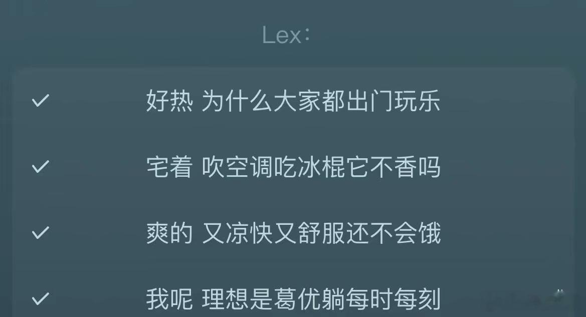 心情 