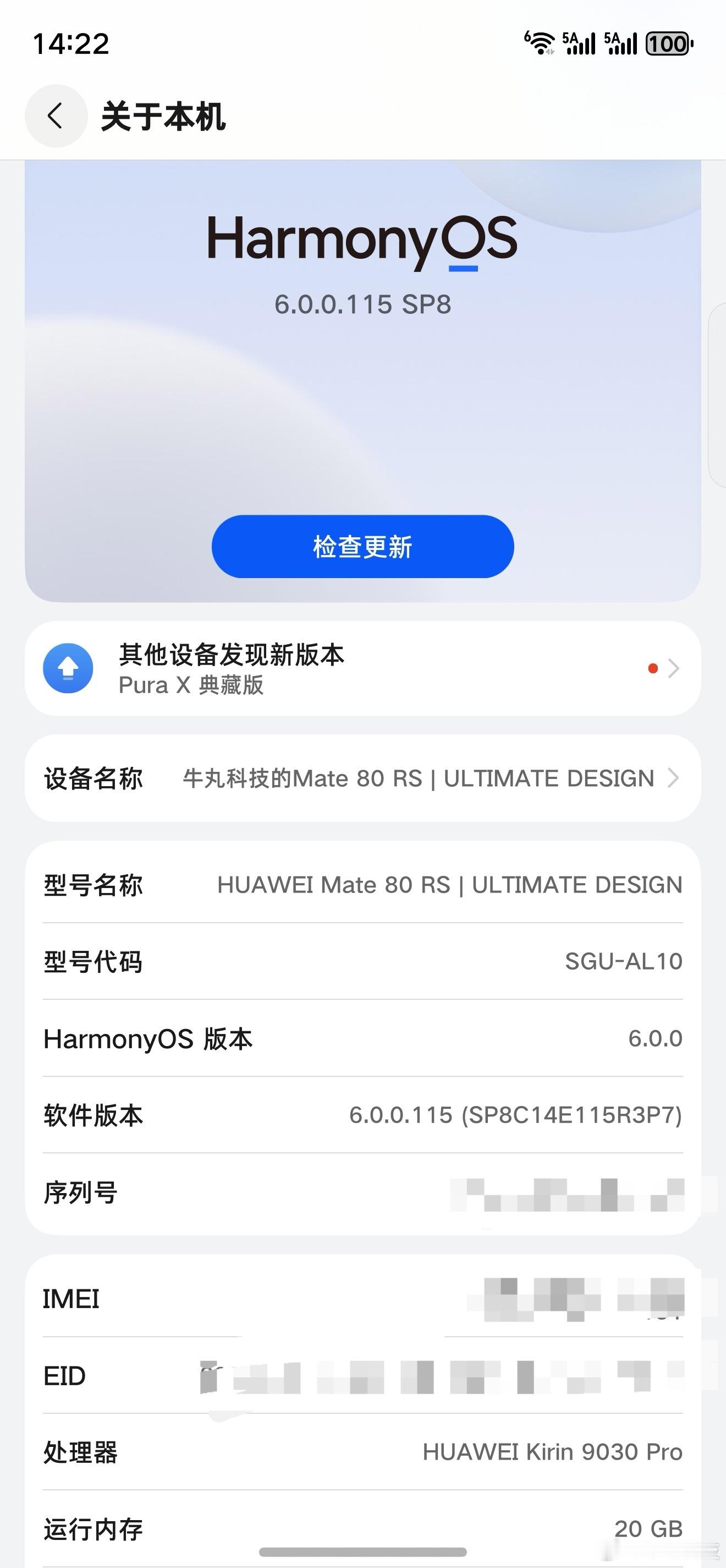 数码圈麒麟重生翻唱火了 什么都不说了，麒麟重生，鸿蒙崛起， 八十旗舰登山顶！