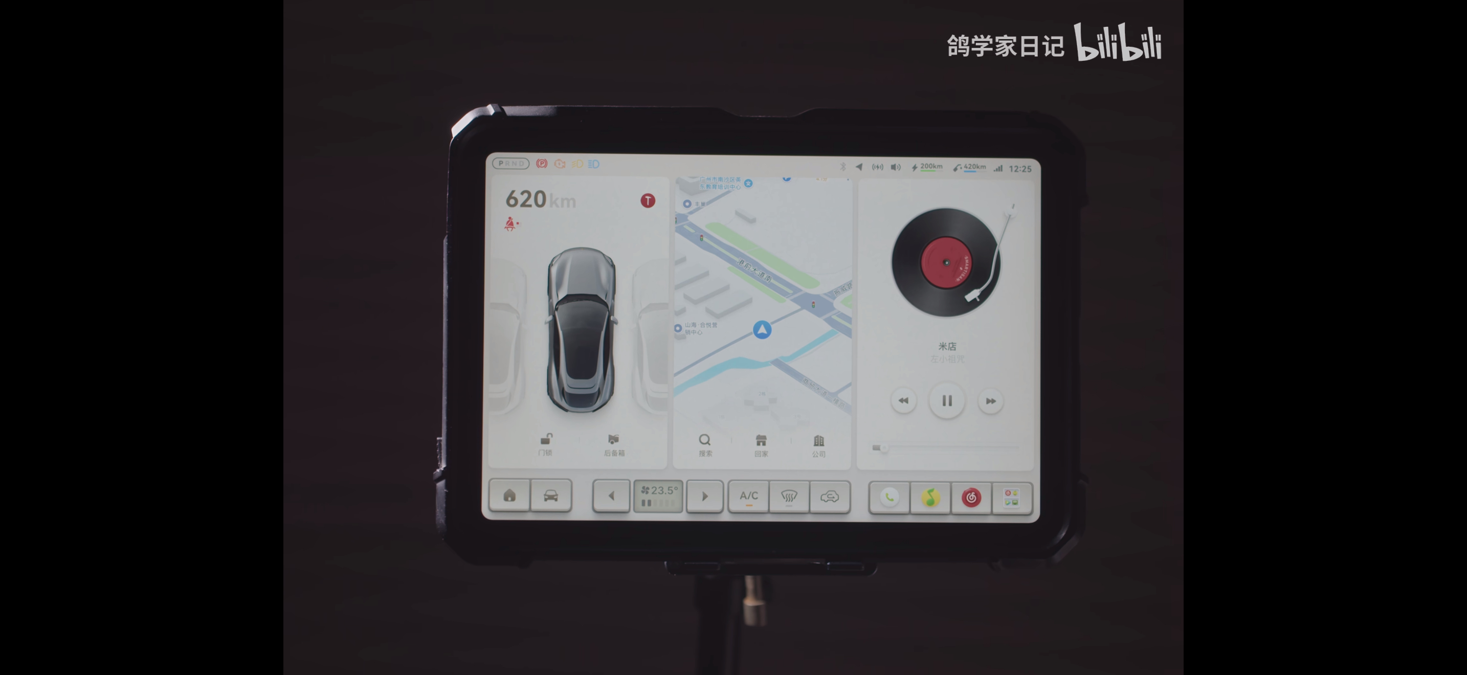 如果锤子手机还能活到现在那么锤子车机一定是TOP1好看的 