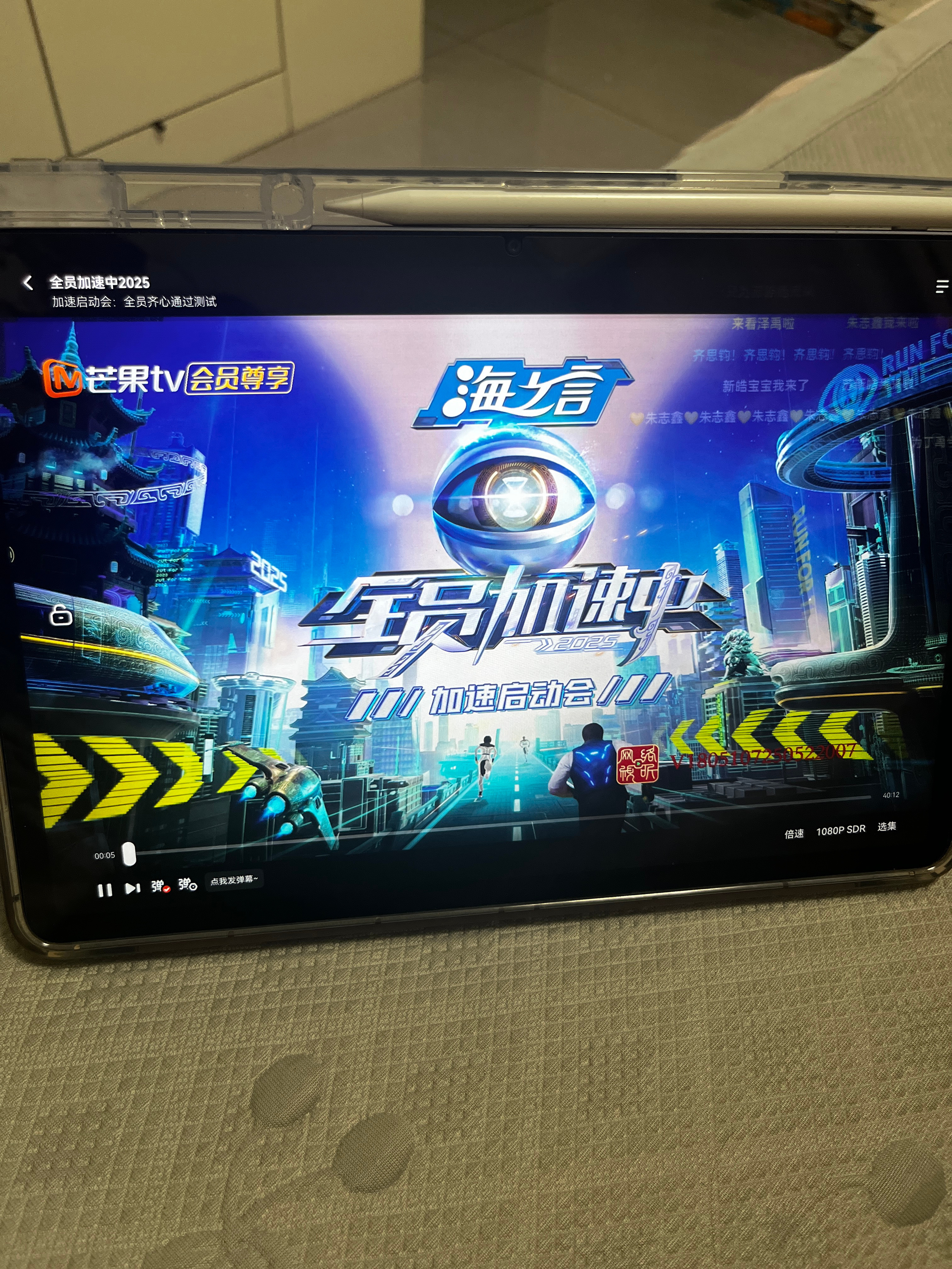 已入迷