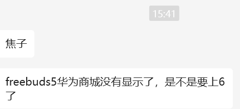 是的。大概有三个颜色，价格应该持平，升级了续航，音质，降噪... 也可以视为水滴