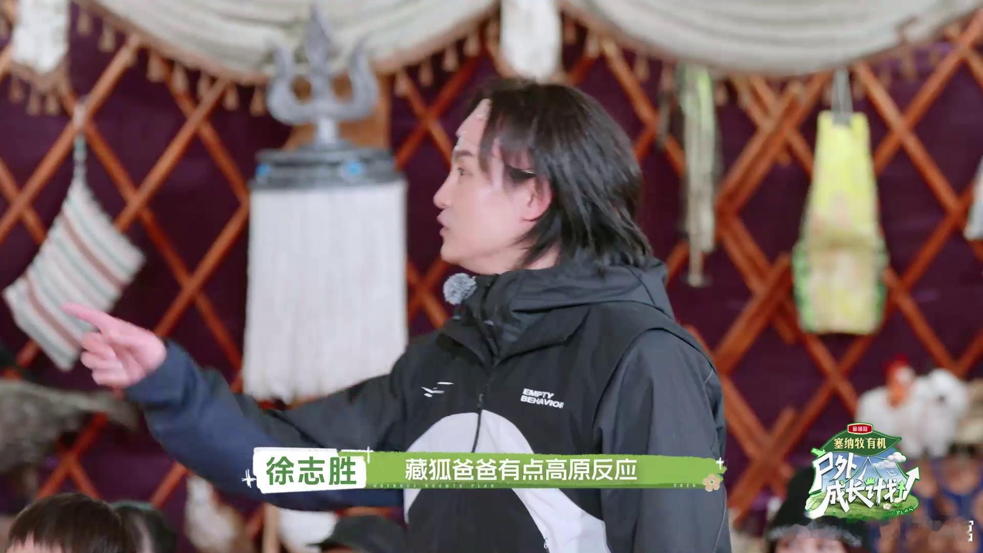 户外成长计划 这期综艺笑点密度超标！尹正解锁全新导演身份，一丝不苟指导小朋友排练