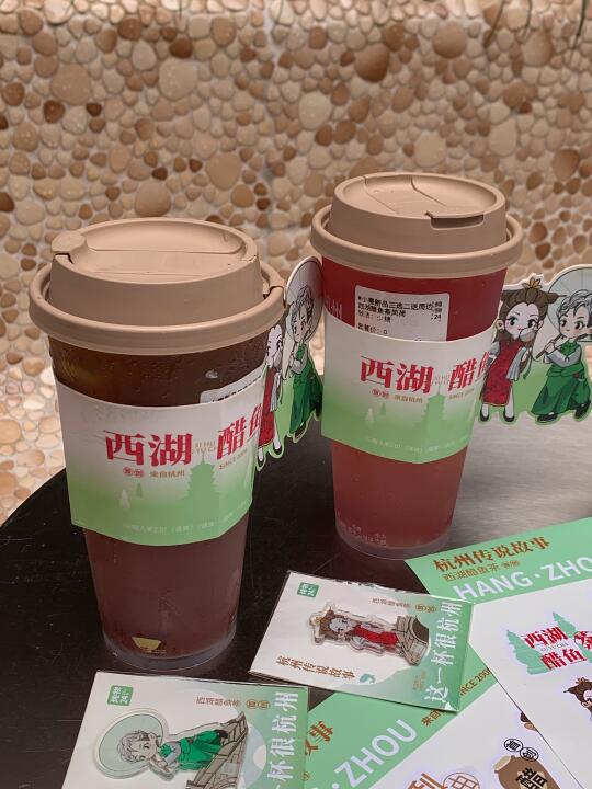 🎉酸甜好喝的西湖醋鱼茶来啦～