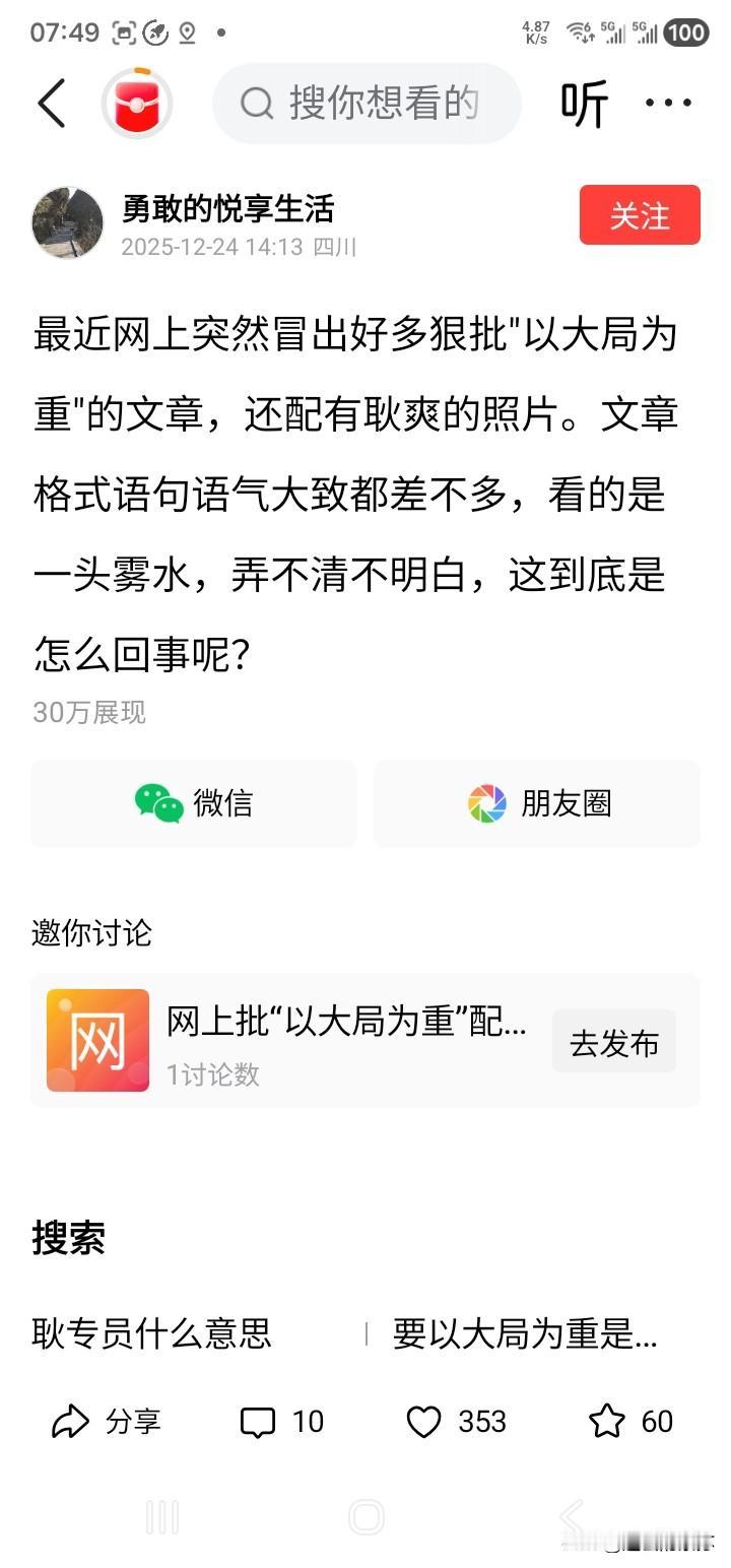 国家的核心利益是主权、安全和发展利益的总和，任何外部势力试图践踏这些利益的行为，