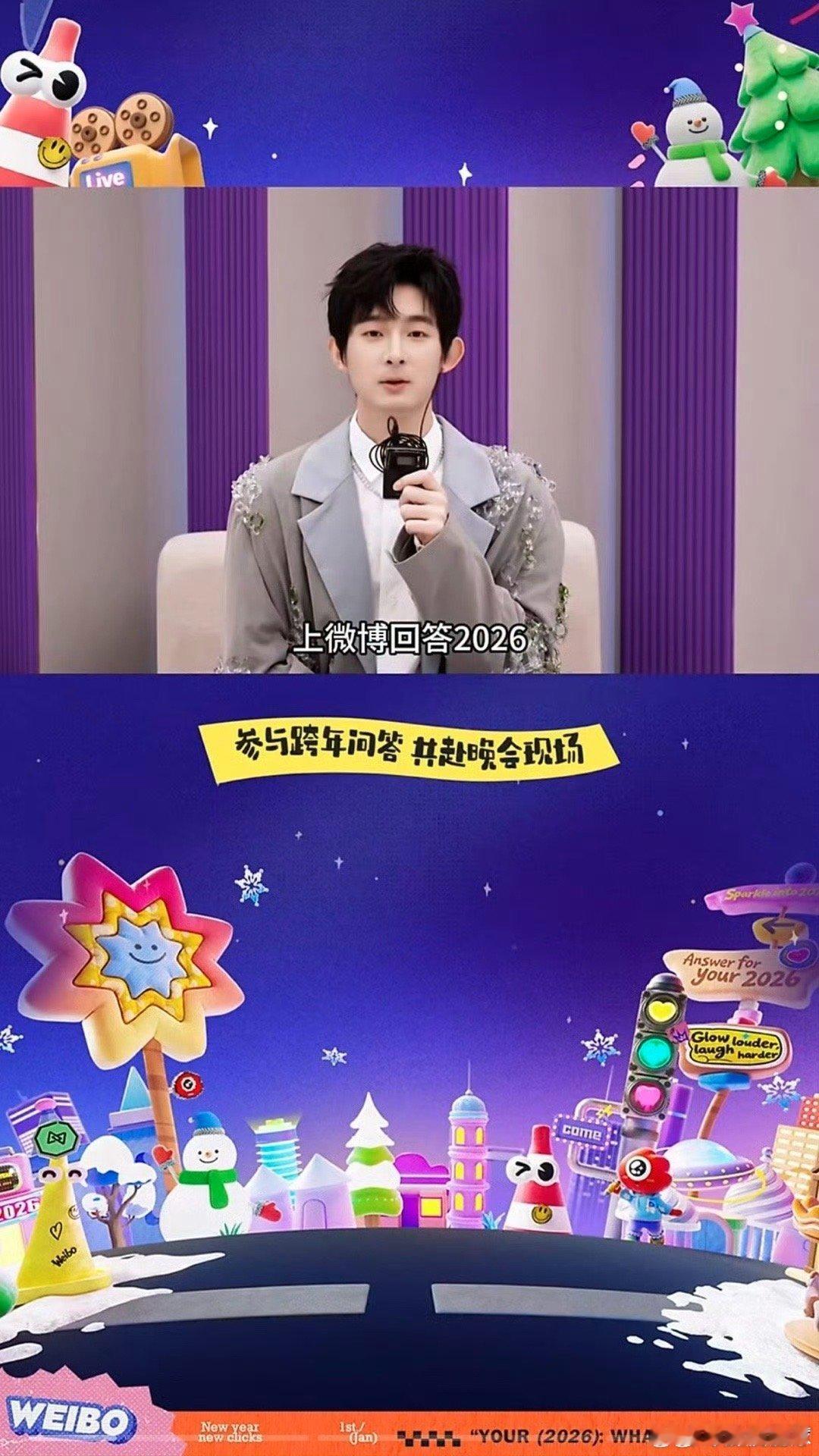 声鸣远扬12强回答2026声鸣远扬 期待值拉满预警！《声鸣远扬2025》12强唱