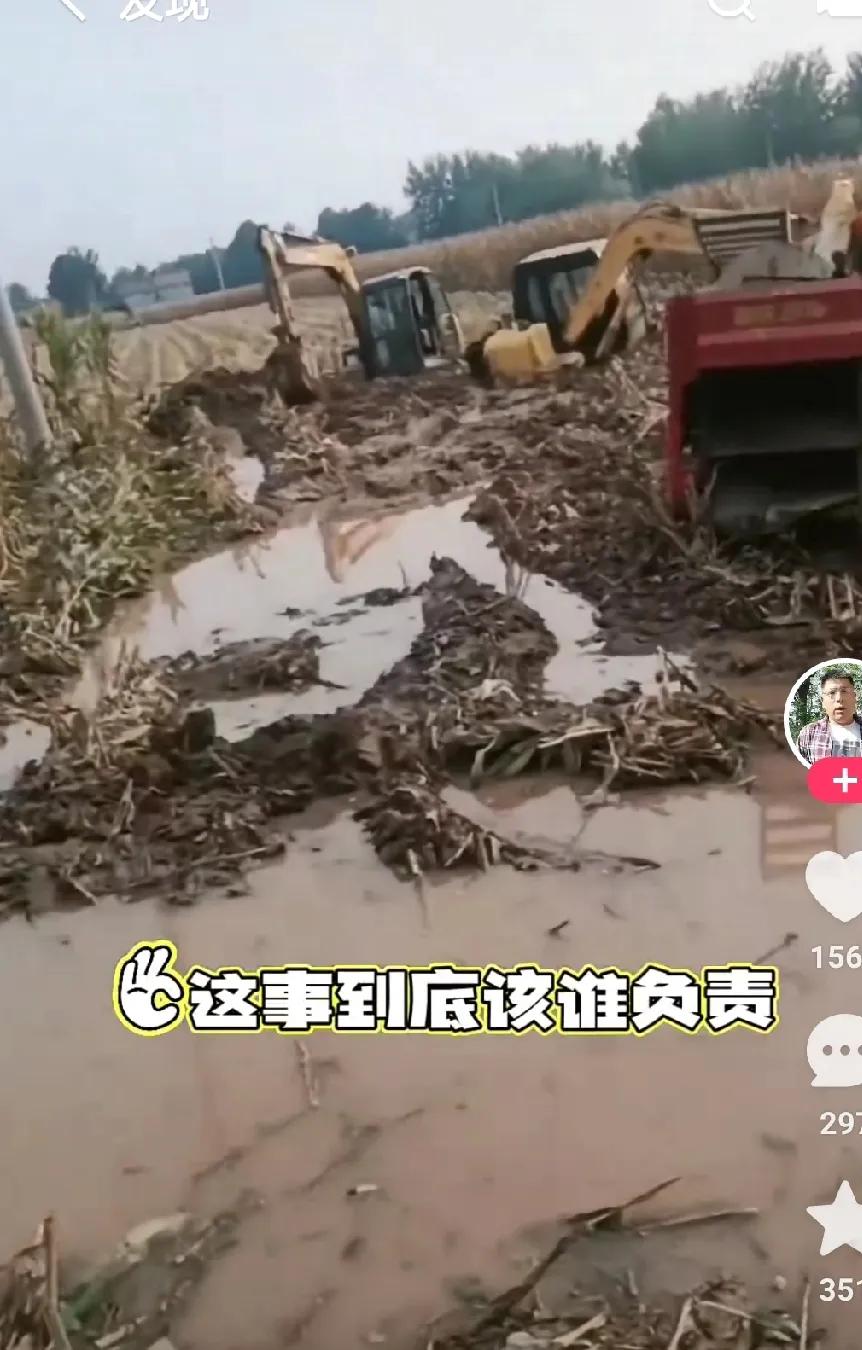 看到一个网友发的视频，还真难住了，事情的起因是，网友家有两亩地，就想找个挖掘机来