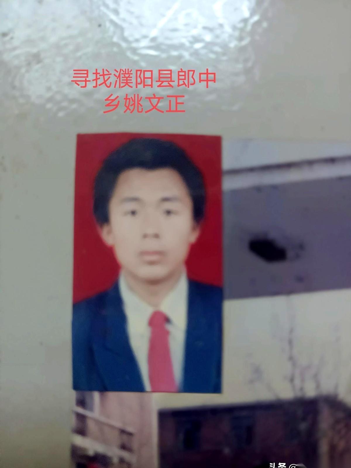 姚文正，还记得吗？
1992年，太原，那个尘土飞扬的工地。
今天翻老相册，看到你