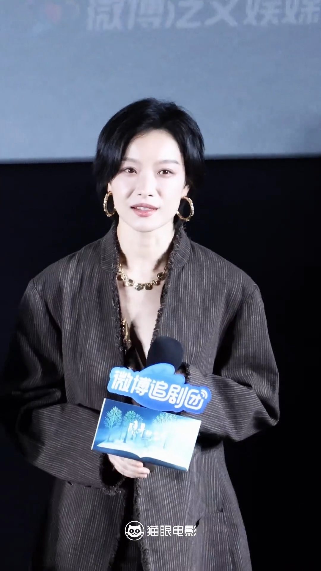 倪妮超短发好帅倪妮听见姐姐好帅的反应今天《隐身的名字》追剧团里，倪妮的超短发造型