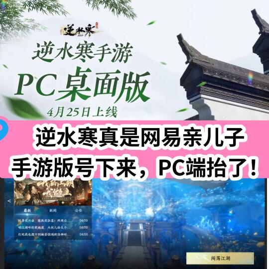 喜讯！逆子拿到版号，再也不是黑游了！