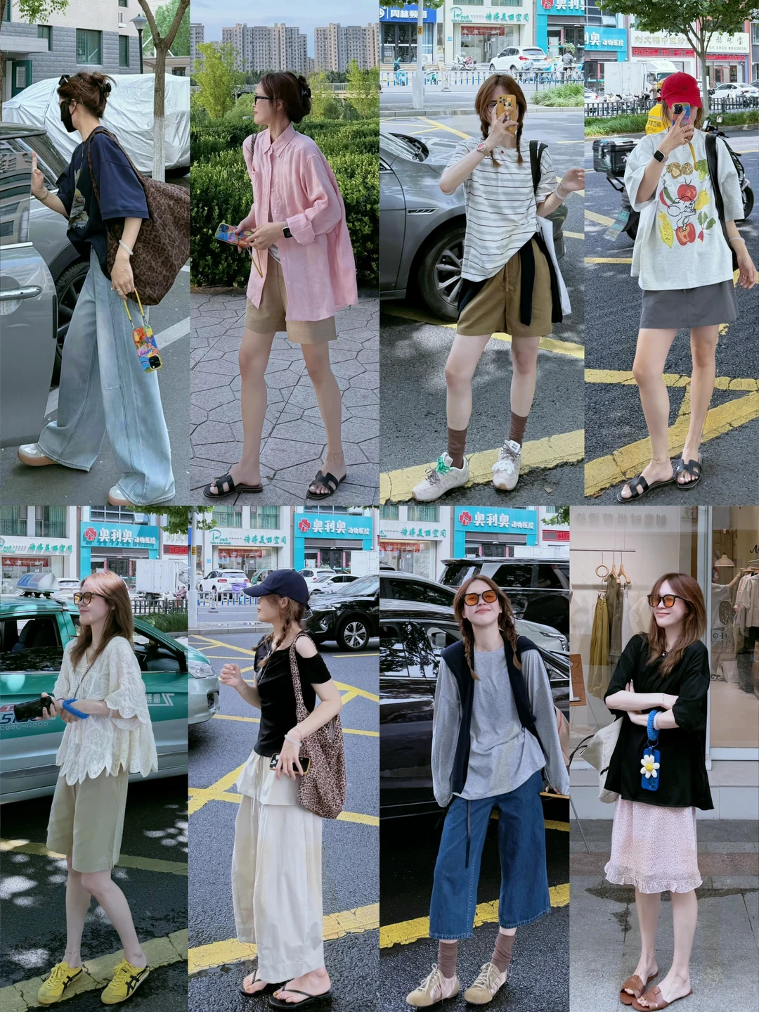 韩系穿搭12套 氛围感十足