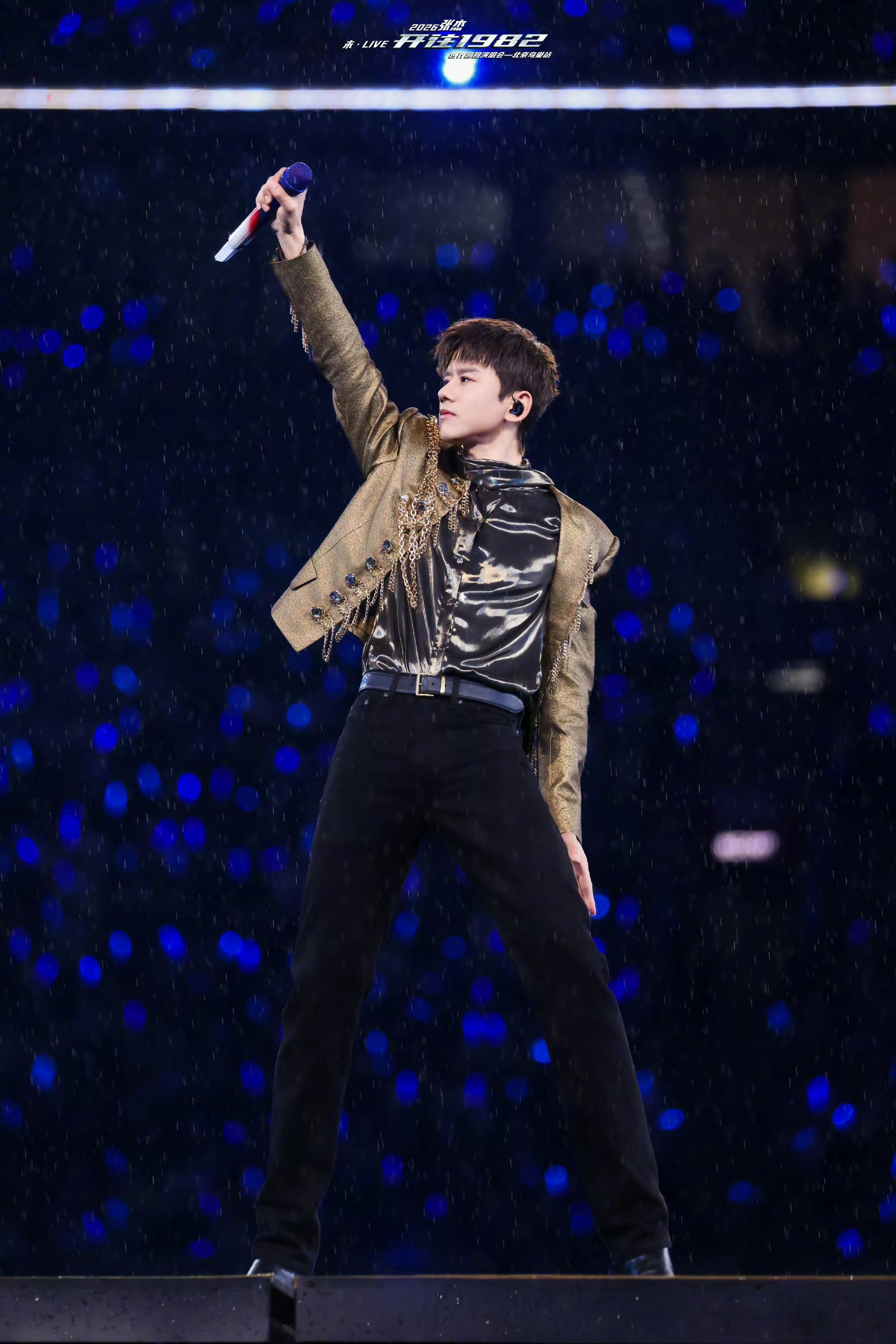 张杰万人雨刷器刷新了鸟巢纪录雨夜氛围感拉满，虽有小小遗憾却收获满分感动，张杰携手