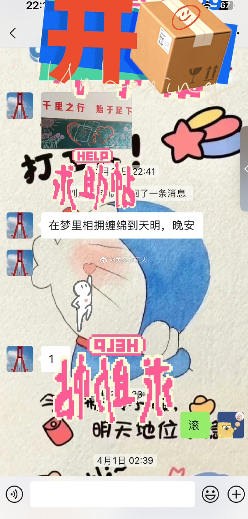 工作中遇到这种老头子…… ​​​