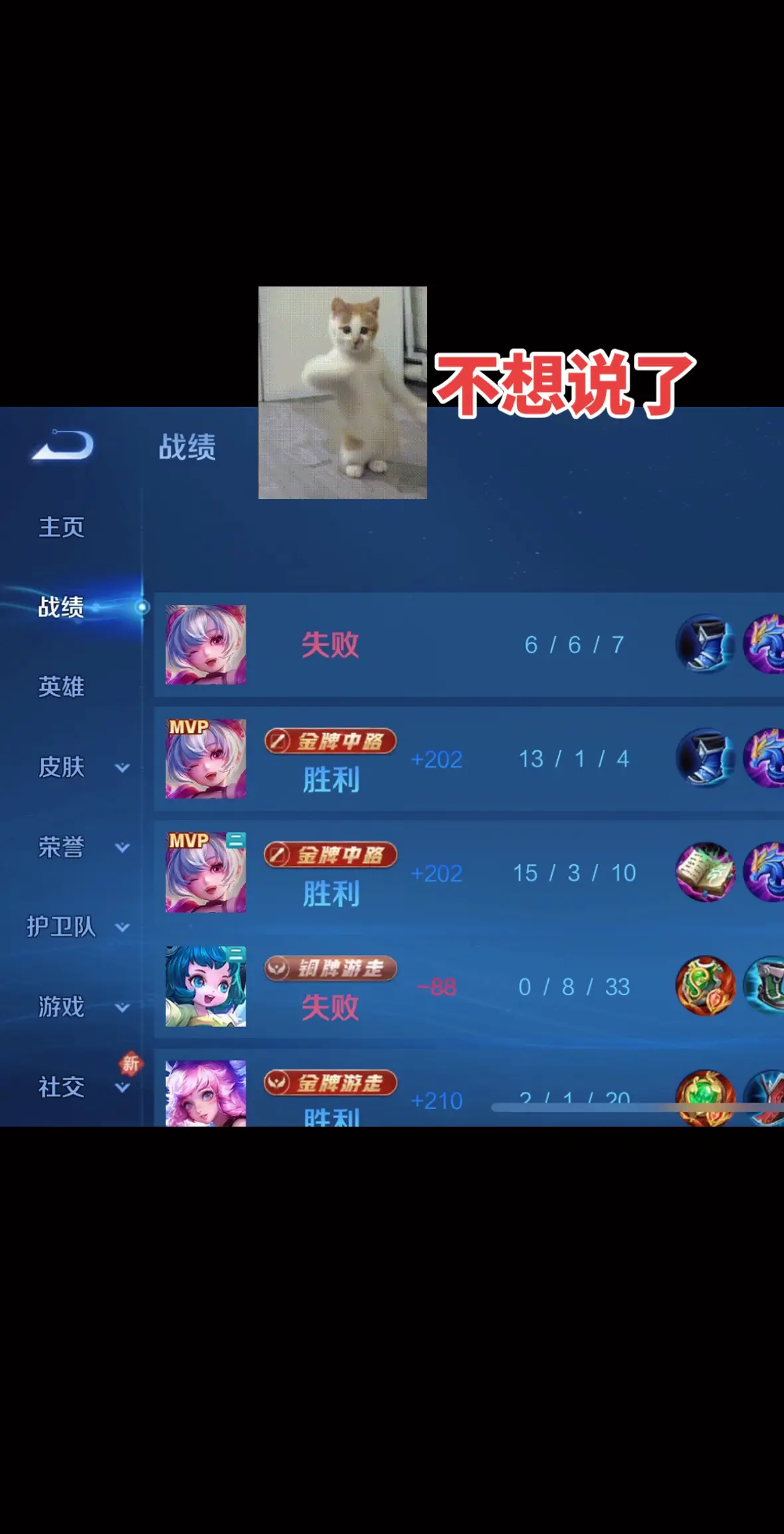 咿呀咿呀哟
