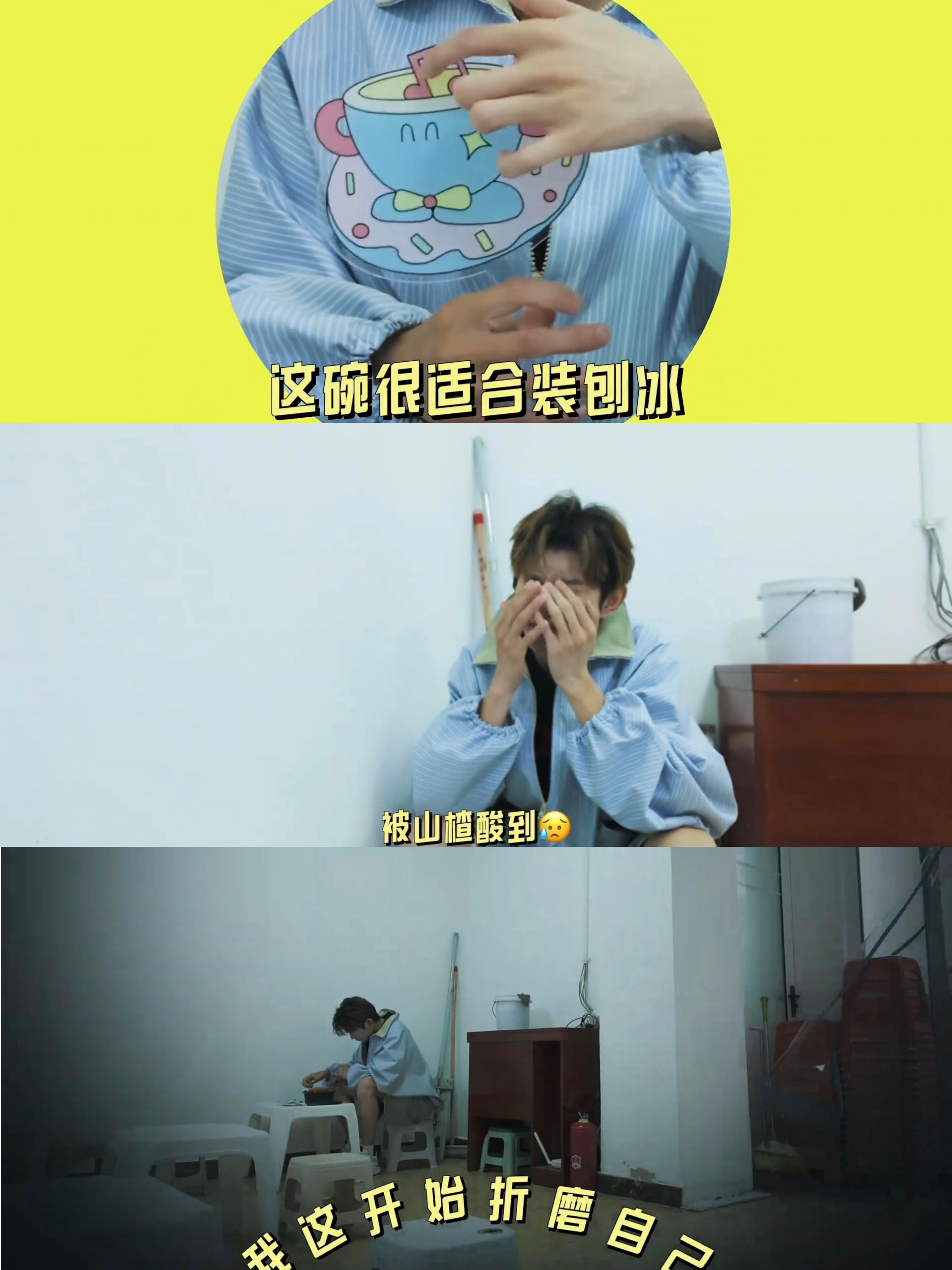 来看娱乐王源被辣椒打了王源被天津的辣椒打了 没想到天津的辣椒这么够味，就连能吃辣