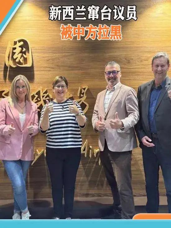 台湾是中国领土的一部分，禁止不受欢迎的新西兰议员进入中国境内，理所当然地应该包括