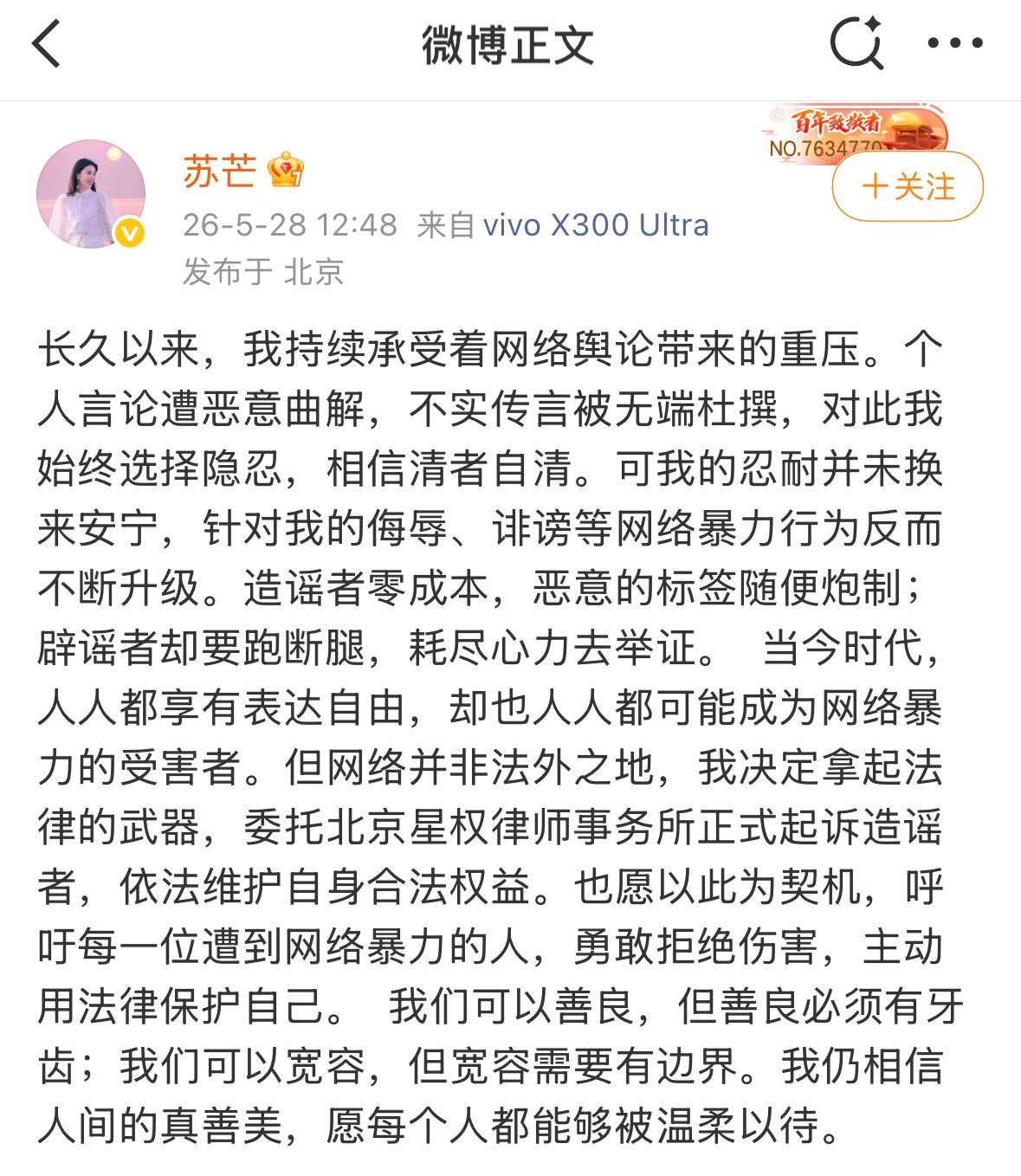 法兰西第一女仆又要打官司维权了对外端茶倒水，对内重拳出击 