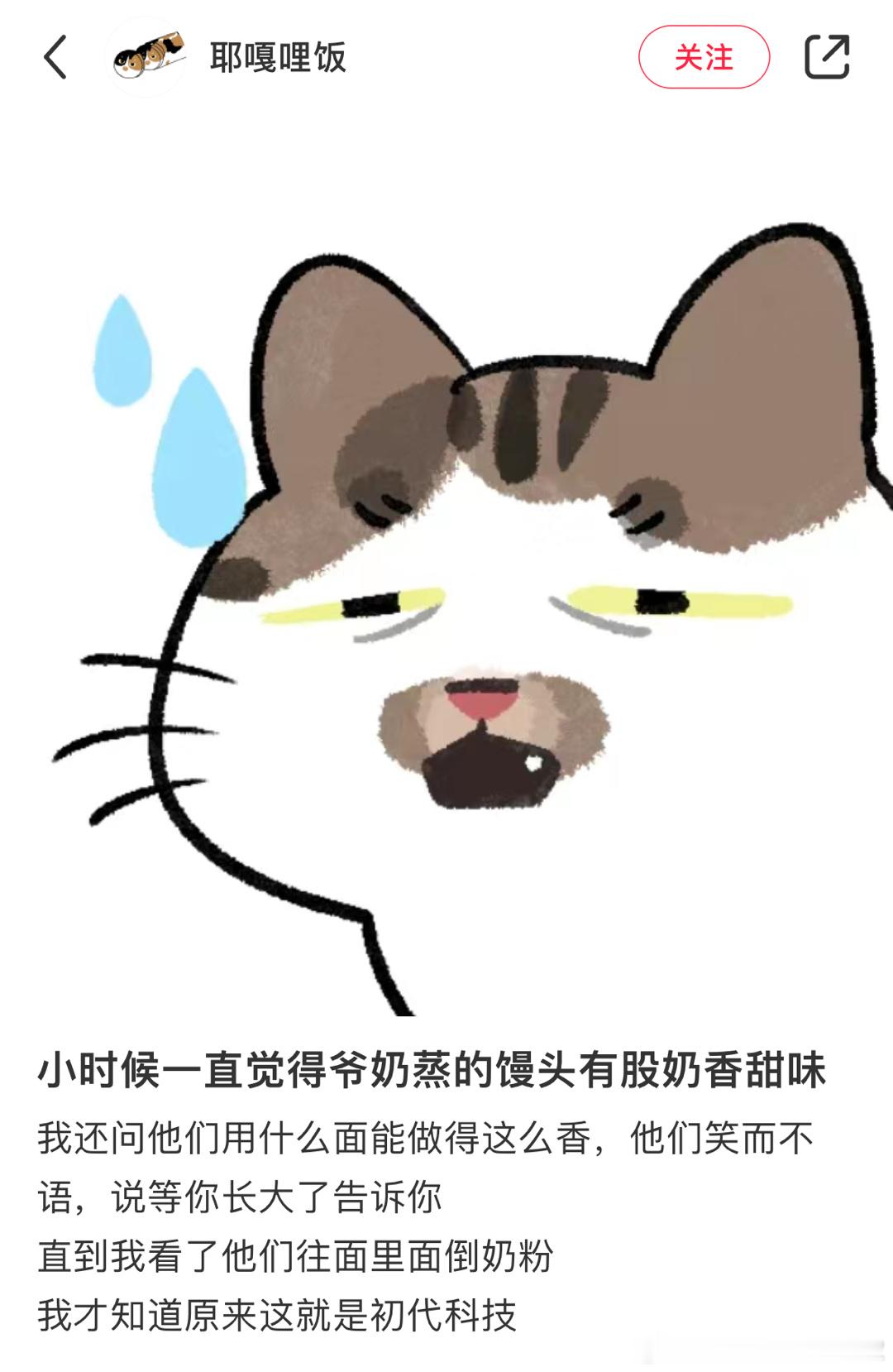 果然是初代科技调教拯救一切哈哈哈哈哈哈哈哈哈哈哈哈 ​​​