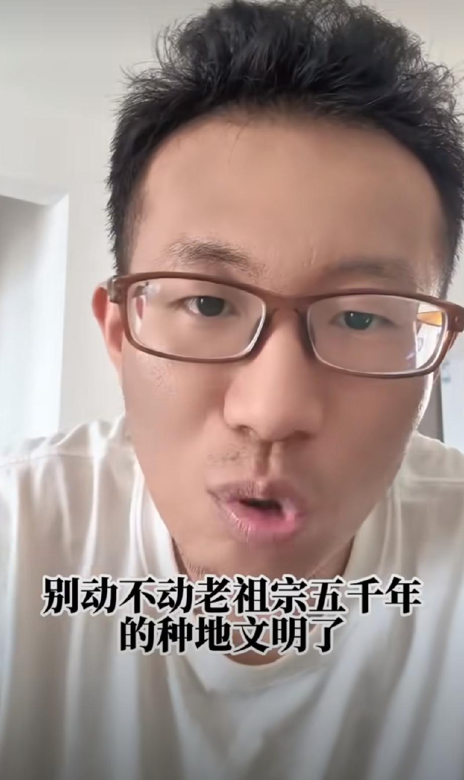 才吃几年饱饭啊？这就开始嫌弃起中国几千年种地文明了，说真实在话，这货能活到现在，