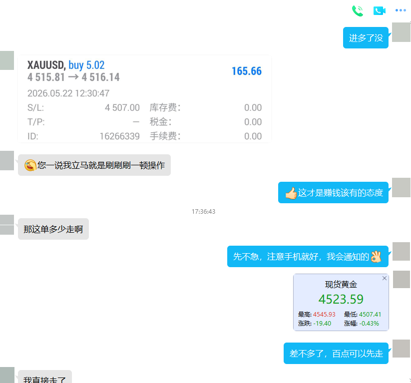 有时候真的并不是我不想给大家吃大的利润，为什么我一直强调说粉丝们跟单有几十点利润