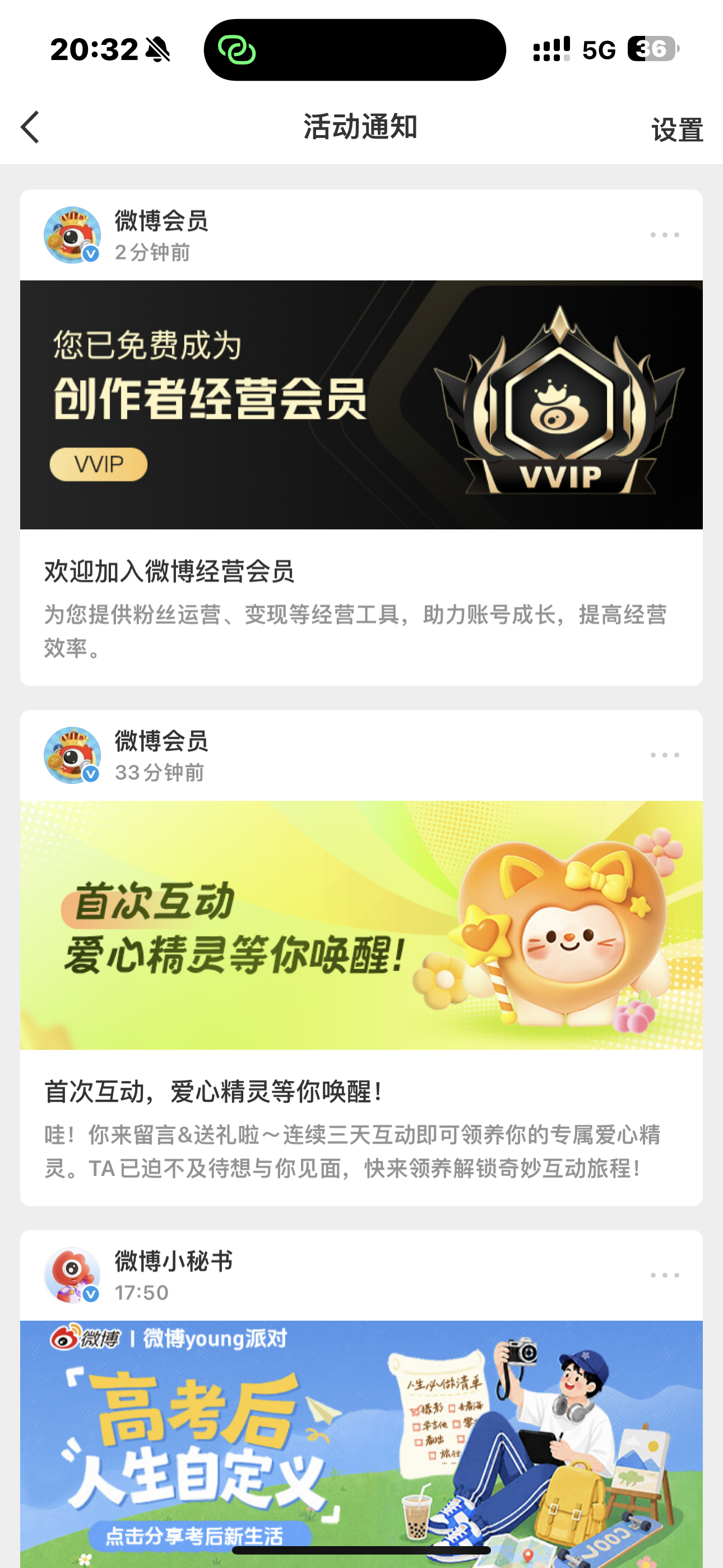 我一直在哭还好wf 