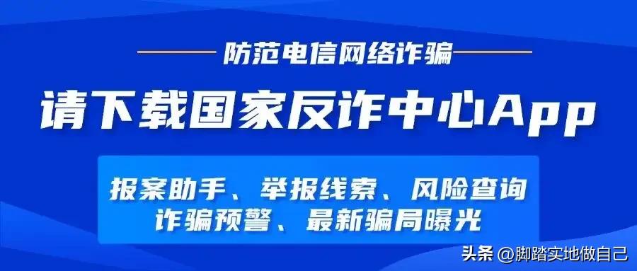 紧急提醒！榆林人注意！买机票千万别接这种电话！
 
家人们，太吓人了！榆林靖边一