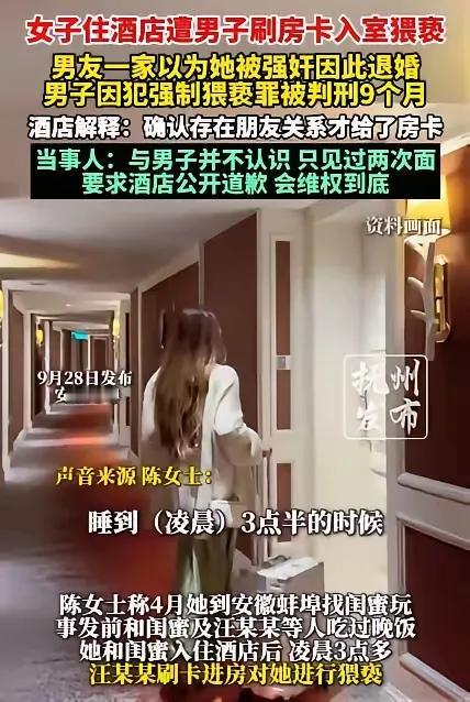 都准新娘了，还和其他男人鬼混，自己不检点，就别怪被“苍蝇”缠上！

安徽准新娘陈