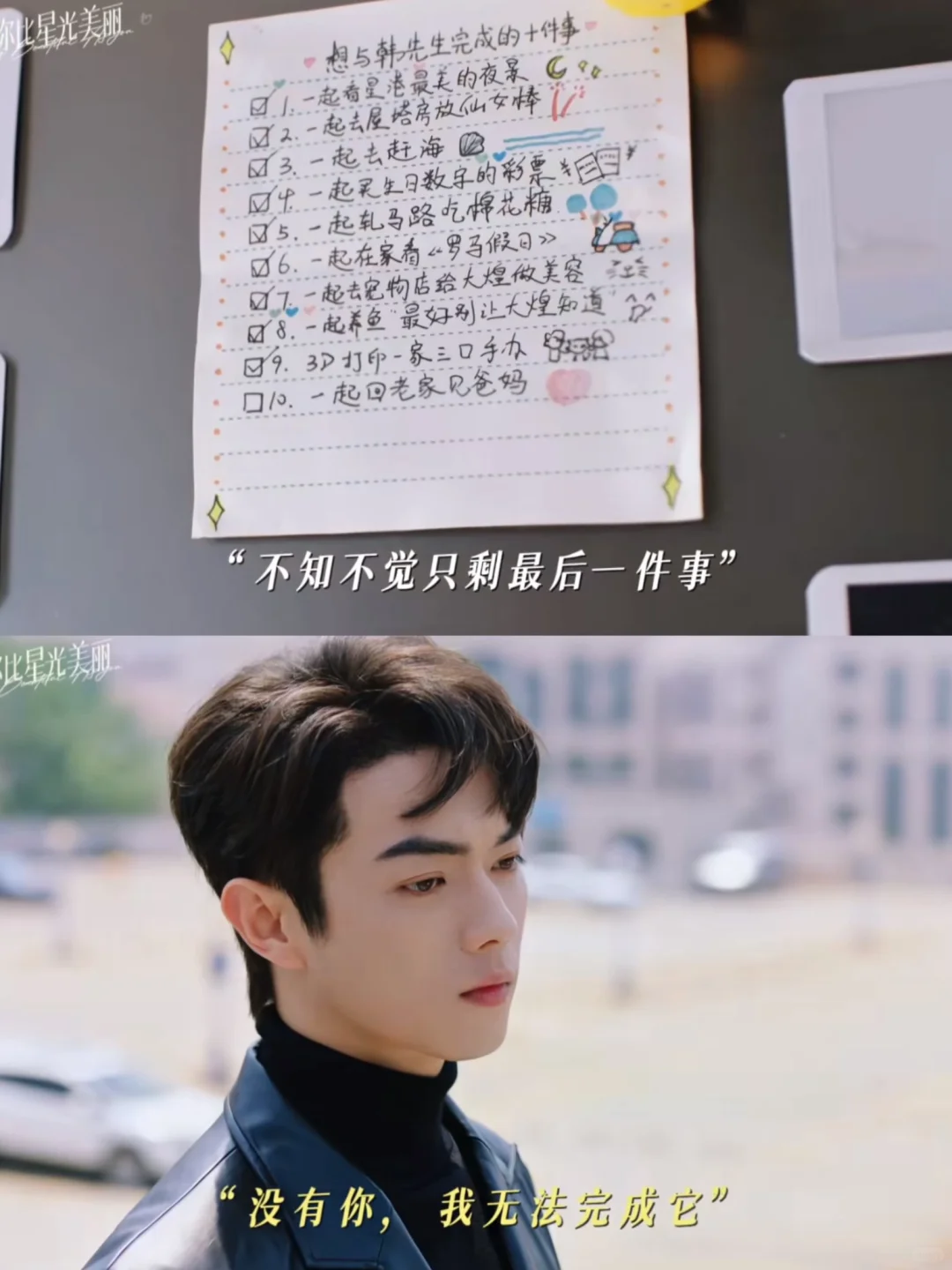 怎么还有这种剧情❓❗️