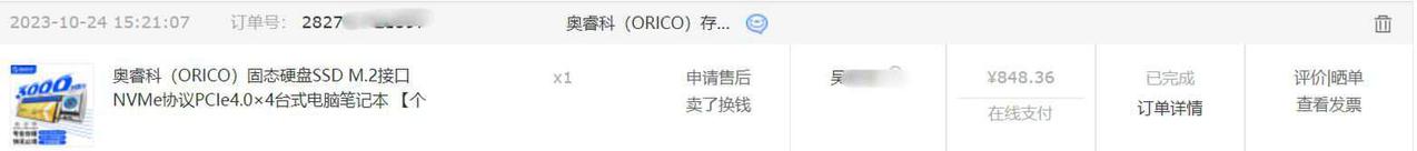 再见吧U盘！这才是移动存储该有的模样丨奥睿科J-20+40Gbps硬盘盒
奥睿科