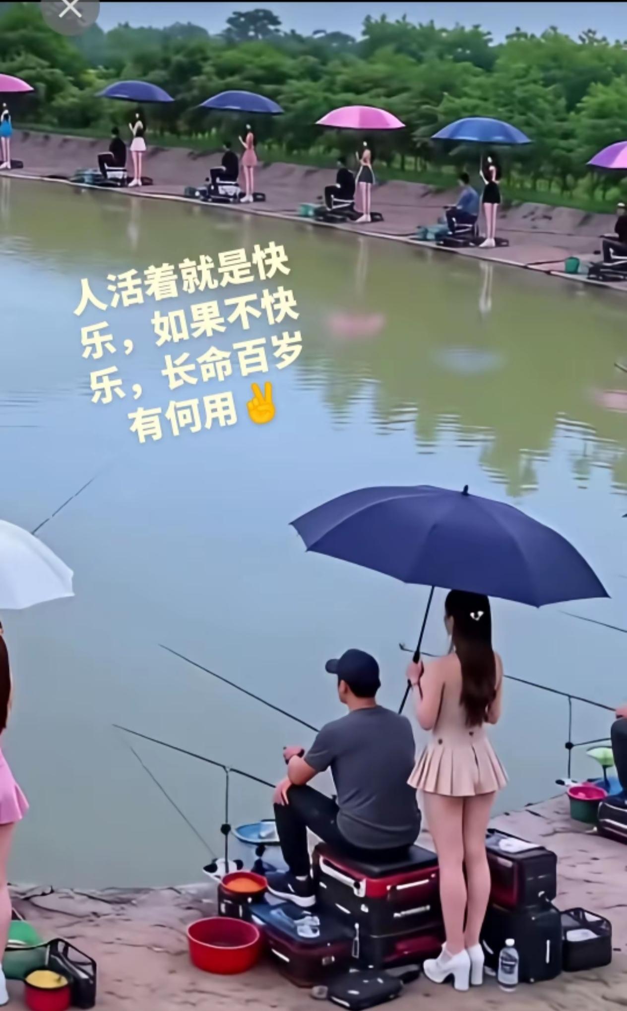 这样的垂钓你有过吗？