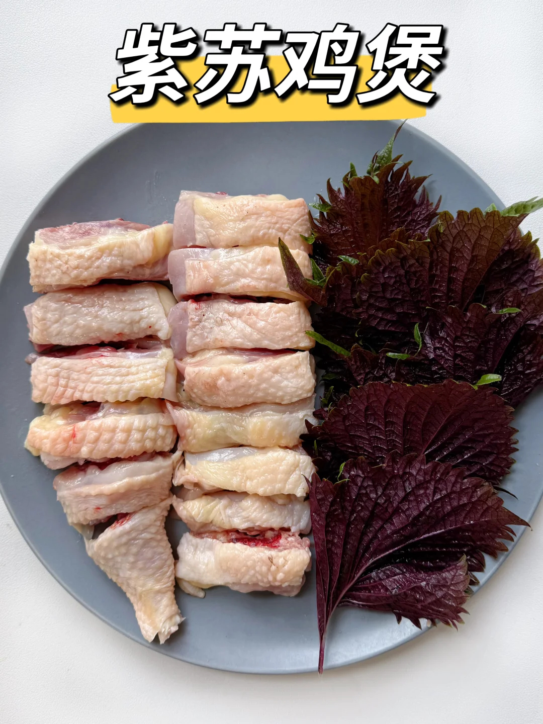 全家一致把这道菜列入年夜饭菜单