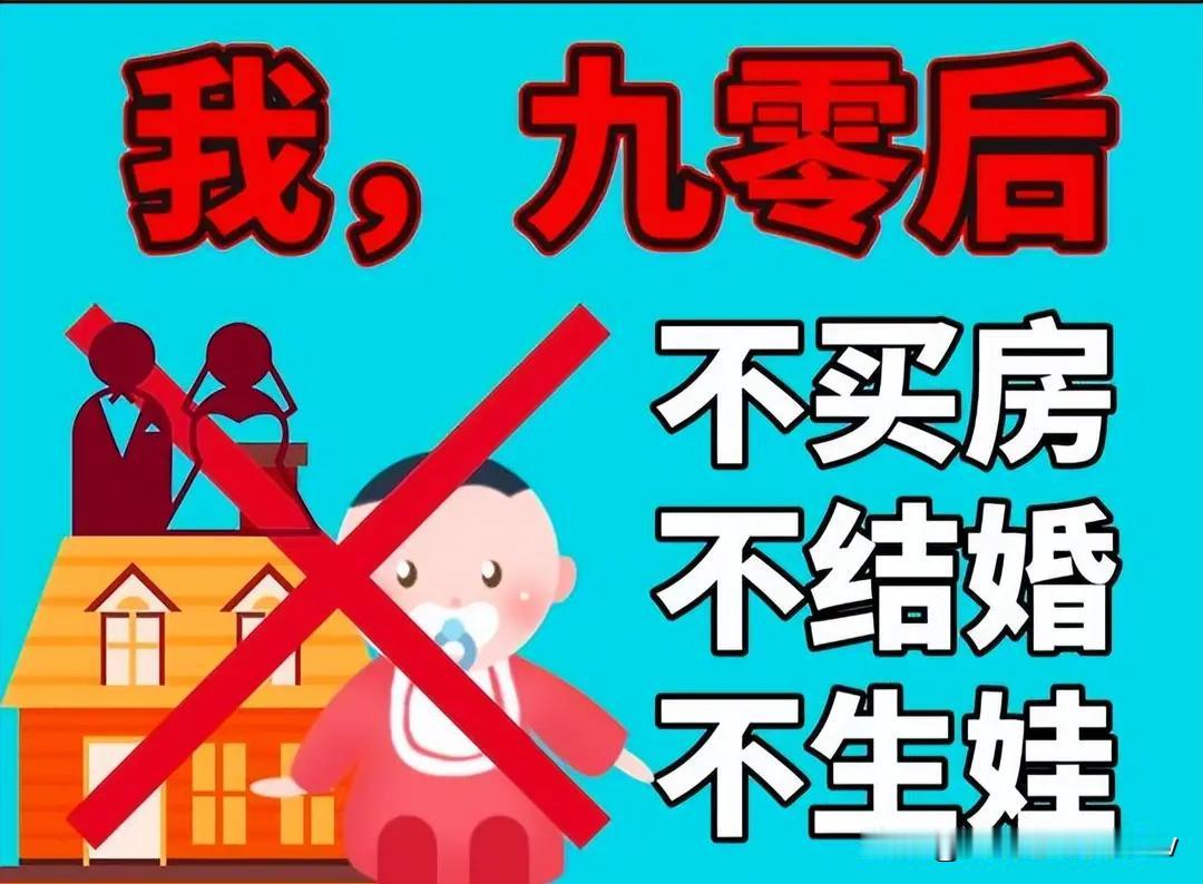 做为中国人，受中国式教育，起码，我不会让自己的儿女不婚。
原因有三：
一、中国人
