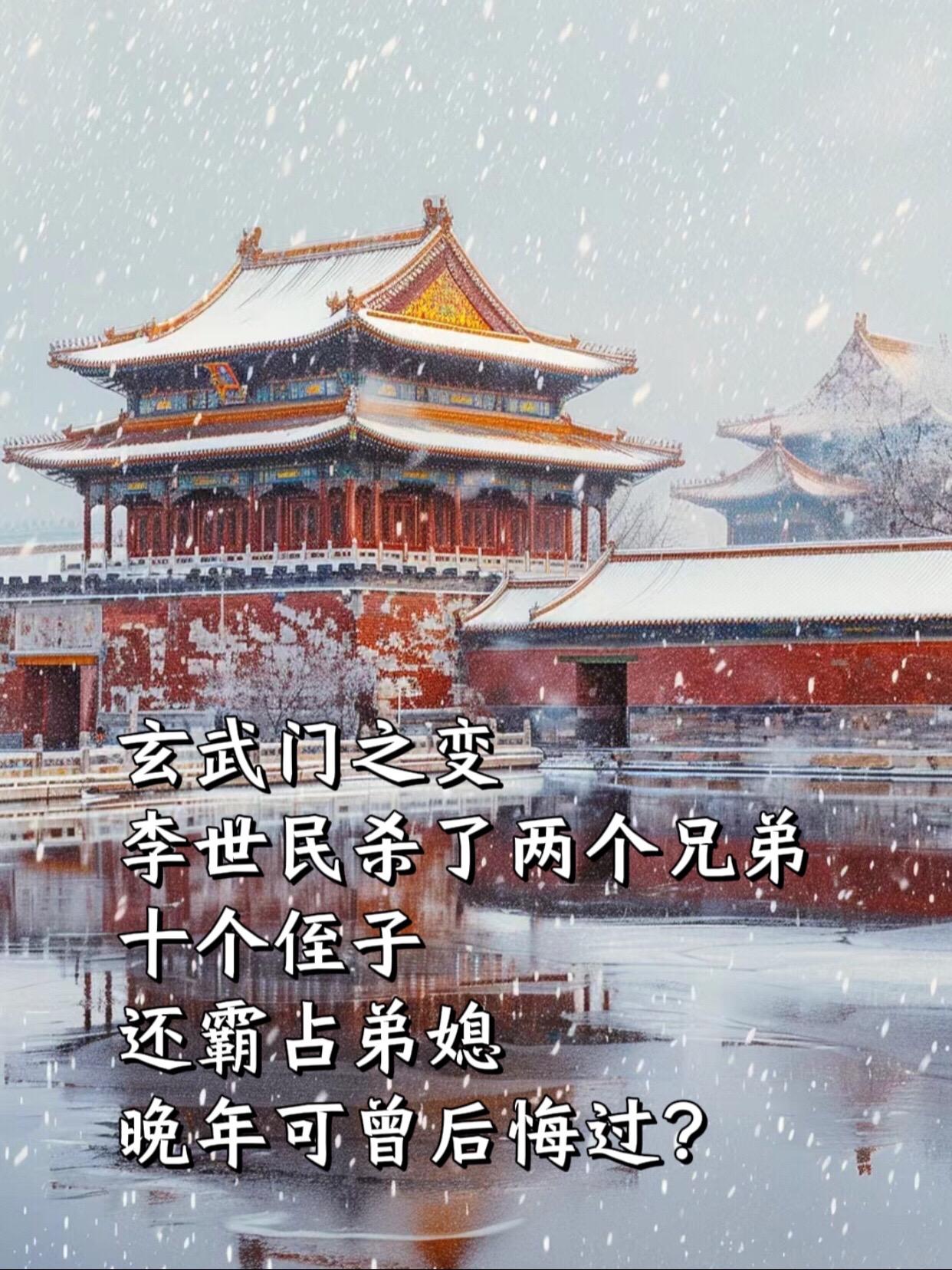 历史故事 历史人物 一读就上瘾的中国史