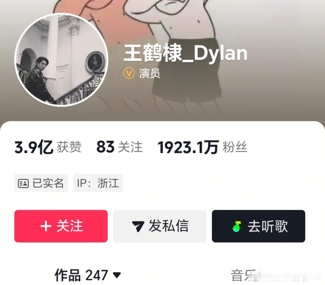 只一天，王鹤棣就掉了14万粉丝这下粉丝更心疼了，说王鹤棣不仅被小团体80，还被全
