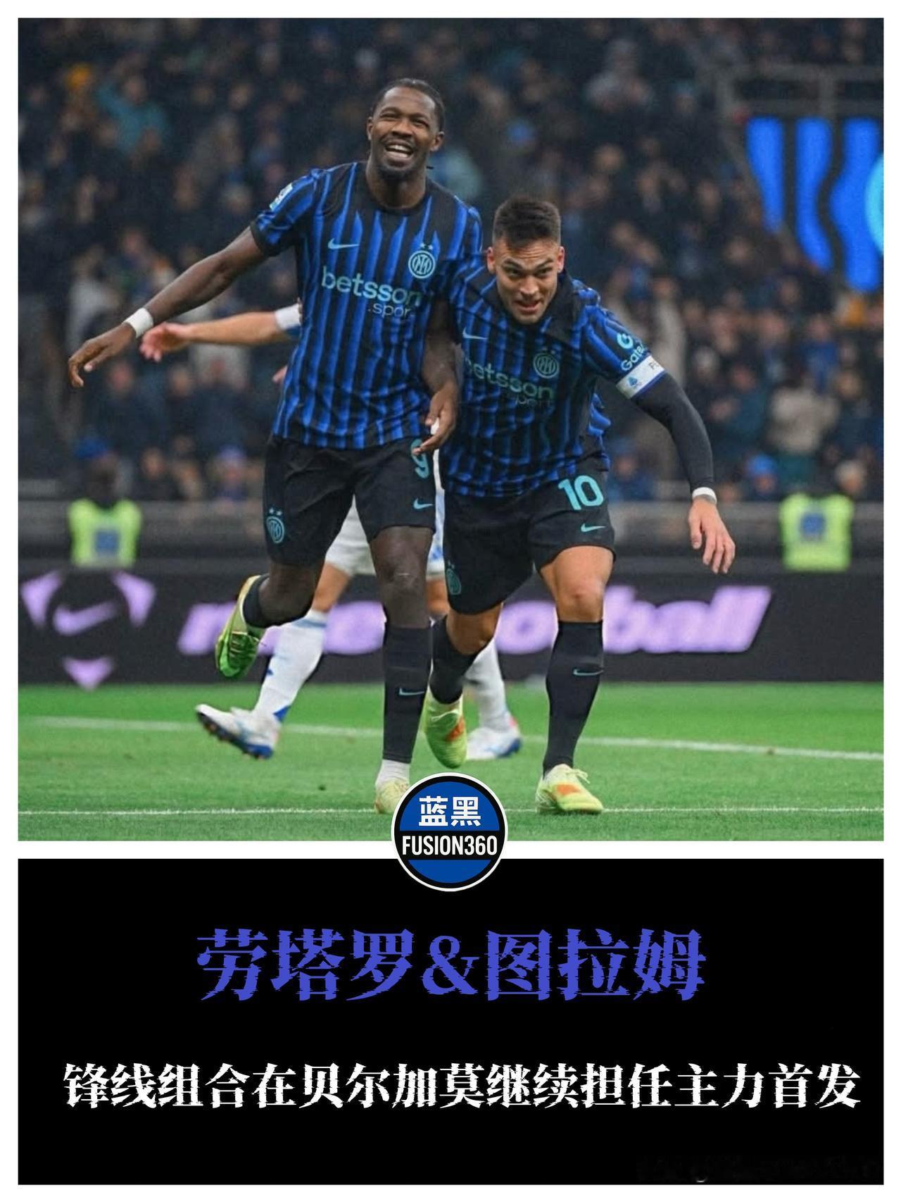 邦尼缺阵？别慌！齐沃祭出“Thu-La”王炸组合，恰20回归掌舵贝加莫之战

当