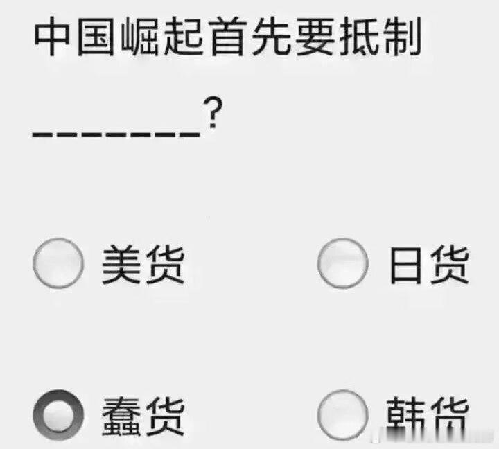 9193正确的 