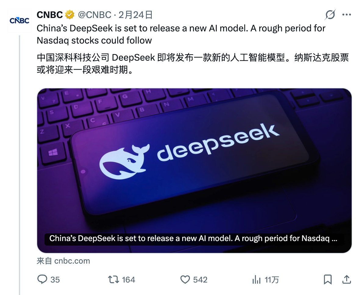 DeepSeek V4 现在是山雨欲来风满楼。没想到豆包、kimi、千问、智谱集
