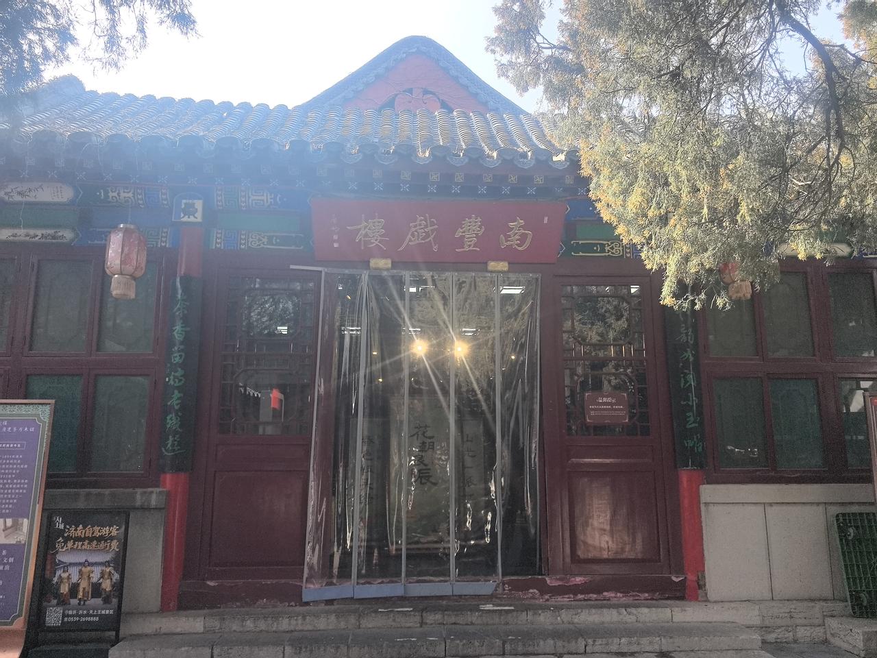 大明湖南丰戏楼