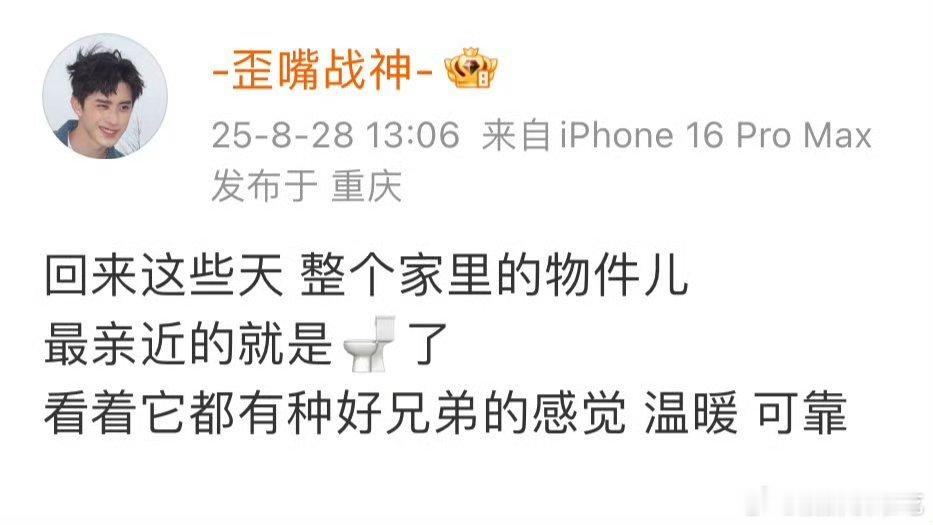我确实get不到这种活人[淡淡的] ​​​