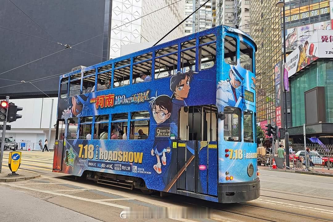 中国香港 百万美元的五稜星⭐ 双层巴士🚌 ​​​