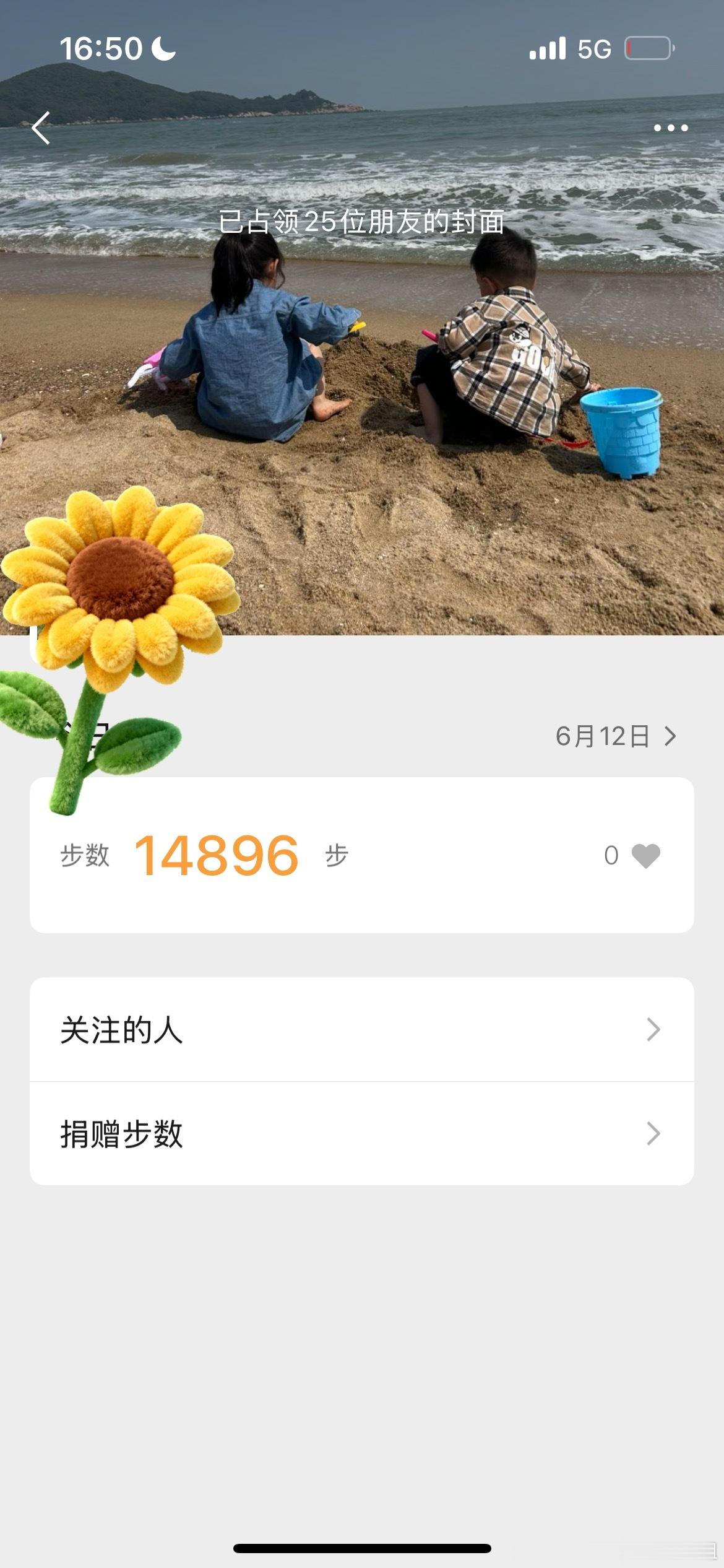 今天喝了一杯咖啡，还喝了一杯冰气泡水，还喝了两瓶东方树叶饮料，中午又约了饭，外出