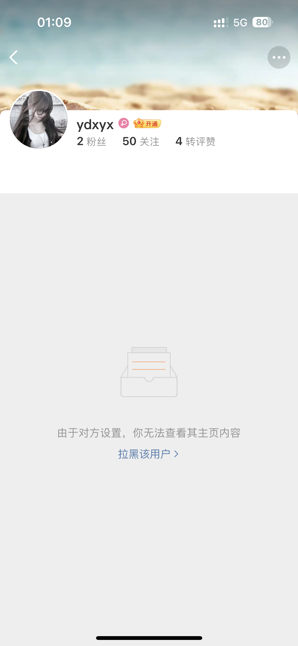 乐乐 